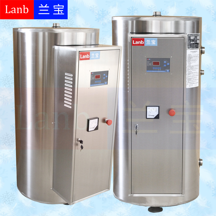 上海兰宝热水器制造有限公司
