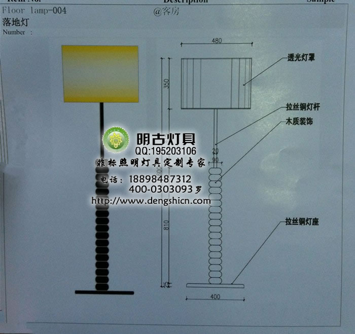 中式酒店灯具，中式酒店客房灯具，酒店客房灯具定制设计