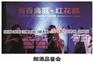 南宁品鉴会活动演艺策划