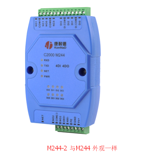 DO 与DI 关联,DI状态改变DO会跟着改变&nbsp;&nbsp;DO与DI关联&nbsp;&nbsp;开关量转以太网&nbsp;&nbsp;开关量采集器
