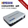 USB电话录音盒