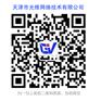 天津地埋光缆|自承式光缆|单模室内软光缆|单芯室内铠装光缆