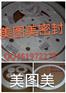 膨胀四氟垫片