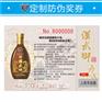 解锁片解锁防刮刮卡印刷刮刮银电码防伪标签定做奖券刮刮卡