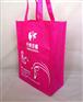 漳州无纺布手提袋漳州购物袋环保袋礼品袋赠品袋