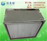常州市高温炉耐高温有隔板高效过滤器 耐恒温300度