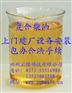 嘉峪复合柴油专利设备技术转让
