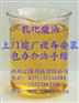 甘南乳化柴油专利技术转让