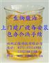 临夏生物柴油专利技术转让