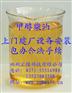 定西甲醇柴油技术转让