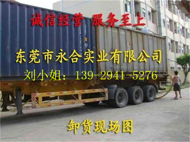 海南金联牌优质国营浓缩白乳胶  亚么尼亚胶  天然乳胶