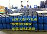 东莞代理EVA乳液DA102H 台湾大连化工