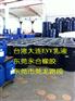 整柜批售台湾大连化工EVA乳液DA102