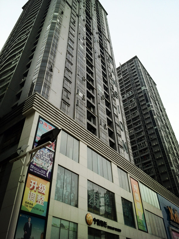 深圳市宸兴业科技有限公司