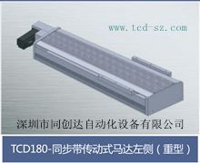半封闭间接式马达右侧（重型）&nbsp;&nbsp;精密滑台&nbsp;&nbsp;机械手&nbsp;&nbsp;工业机器人