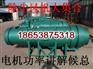 Scf-6湿式除尘风机是什么样子的?价格如何?