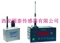 回转窑无线测温仪  窑炉无线测温