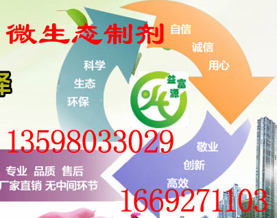 郑州益富源生物科技有限公司