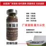 乐山哪里卖鸡猪粪发酵有机肥除臭菌种价格