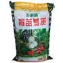 山西育苗基质加工【山西育苗基质】育苗基质批发商