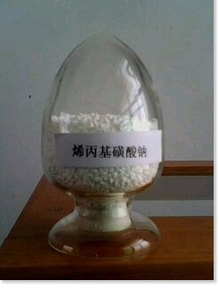 鍍鎳光亮劑用烯丙基磺酸鈉壽光松川生產(chǎn)