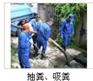宁波江北区专业抽粪公司