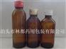 120毫升棕色玻璃瓶