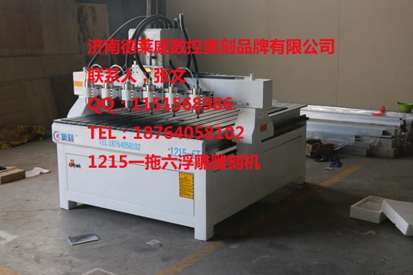 唐山最好的雕刻机厂家|木工浮雕雕刻机厂家|家具浮雕雕刻机厂家&nbsp;&nbsp;唐山木工雕刻机