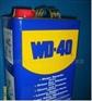 WD-40万能除锈润滑剂