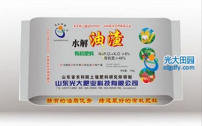 2019水解油渣有机肥  水解油渣微生物菌剂