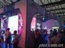 2016上海国际照明展览会