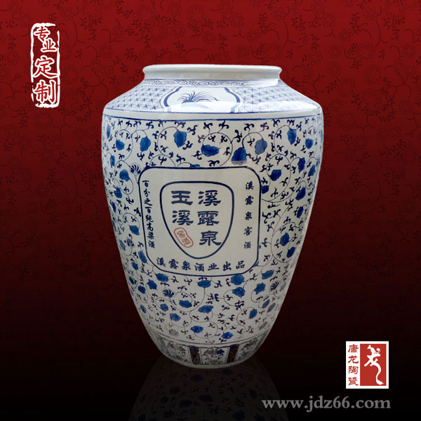 陶瓷酒缸，景德镇陶瓷酒缸  陶瓷酒缸价格  酒缸图片