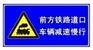 重庆标识标志牌设计制作批发安装公司 反光牌指示牌