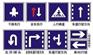 重庆高速路指示牌 反光牌制作安装公司