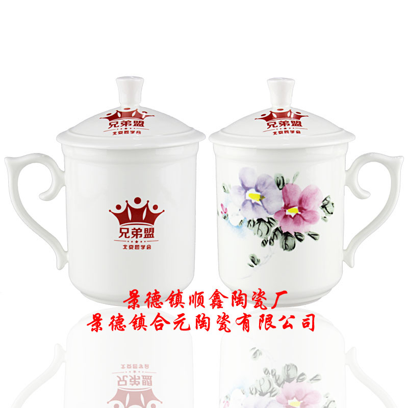 景德镇陶瓷盖杯  景德镇盖杯