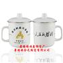公司周年庆典礼品茶杯定制厂家