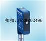 德国Microsonic超声波传感器ucs-15/CEE/Q
