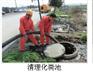 宁海县环卫抽粪=专业清理化粪池