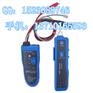 精明鼠寻线仪NF-801B/NF-801R 精明鼠寻线仪查线