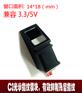 光学指纹模块厂家、乙木指纹模块价格/C3指纹模块