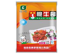 個性食品包裝袋|最新食品包裝袋推薦