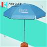 【太阳伞厂】订做宝矿力水特太阳伞_雨伞厂_制伞厂_广告伞