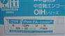 OIH48-1024P4-L6-5V TS5208N500