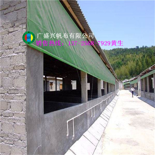 江西吉安帆布厂家 专业定做养鸡场卷帘布 保温养鸡舍卷帘帆布&nbsp;&nbsp;鸡舍卷帘布&nbsp;&nbsp;养殖场卷帘布