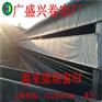 重庆养殖场卷帘篷布厂家 养猪场卷帘篷布厂