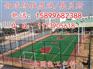 乐山夹江沐川硅pu篮球场材料/硅pu球场材料/塑胶球场材料
