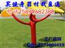 武冈市古丈县永顺县健身路径出厂价格户外健身路径公司户外健身路