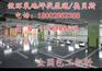 晋州市赵县灵寿县车间地坪漆/环氧砂浆价格