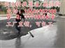 巴彦淖尔察哈尔右翼前旗丙烯酸内墙涂料/丙烯酸涂料墙面
