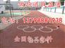扬中涟水洪泽?四百米跑道/塑胶颗粒厂/塑胶跑道翻新